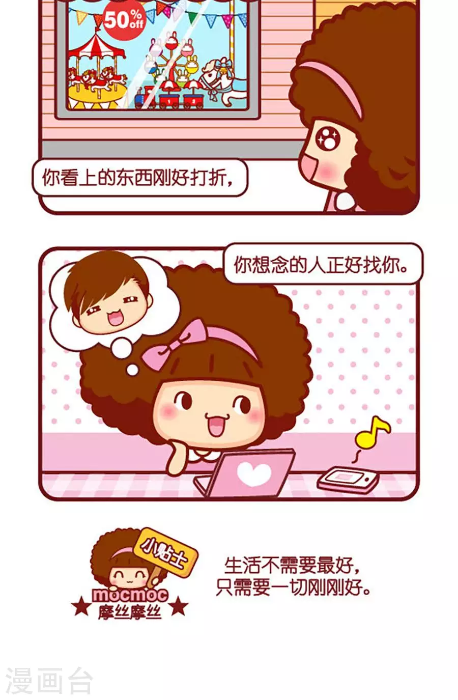 第534话  刚好1