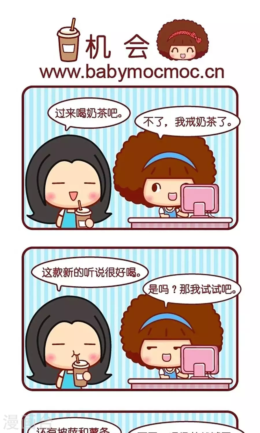 第535话  机会0