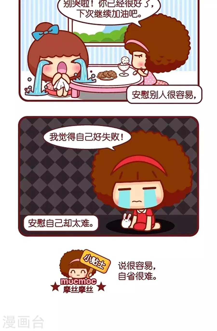 第544话  说很容易1