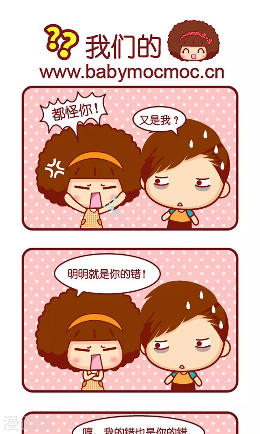 第547话  温柔的人0