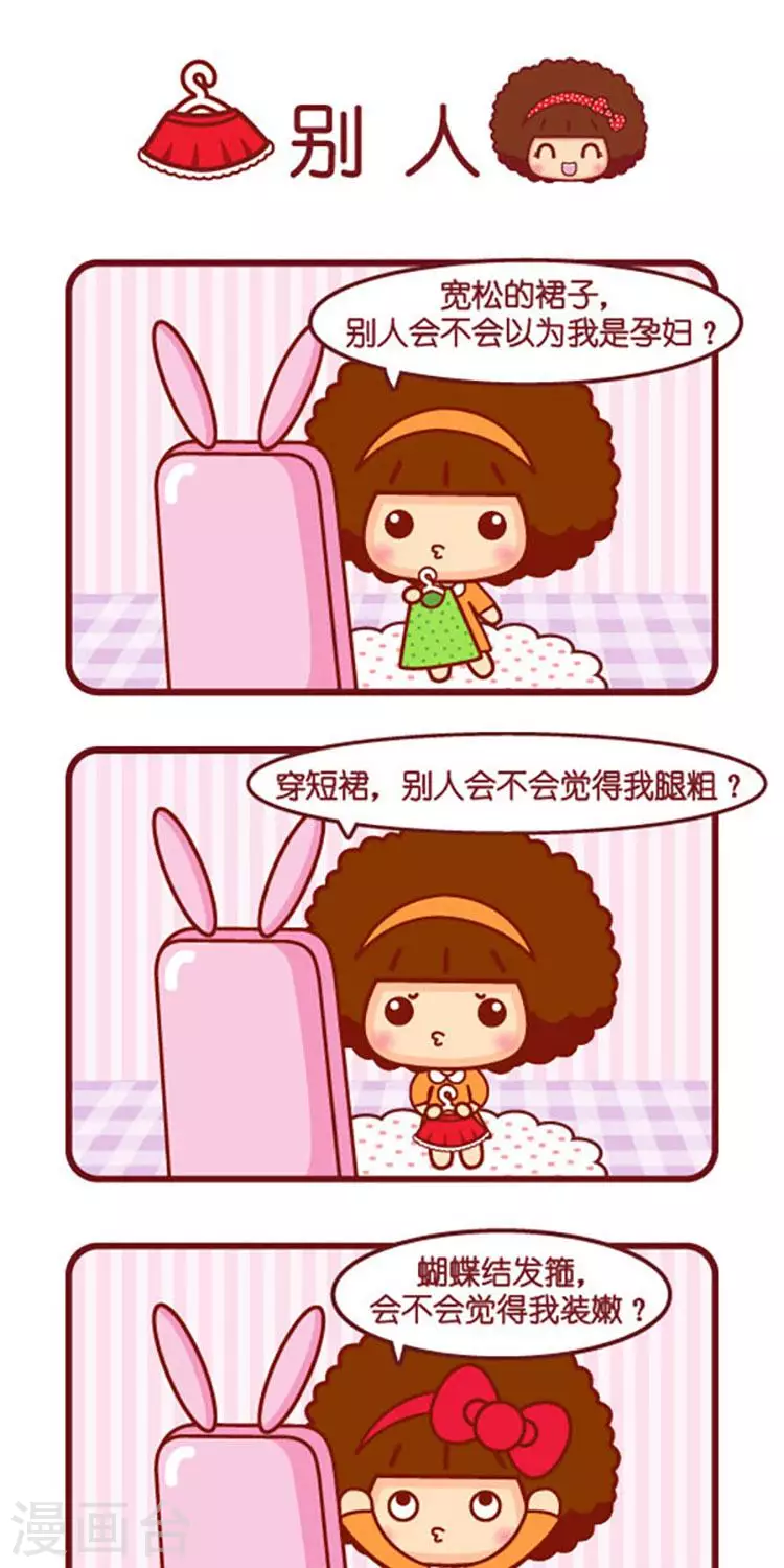 第552话  别人0