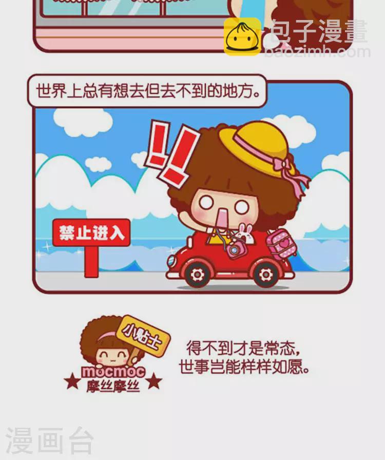 第553话  常态1