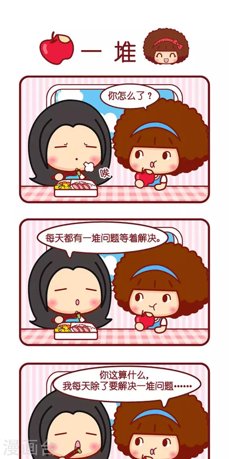 第563话  一堆0