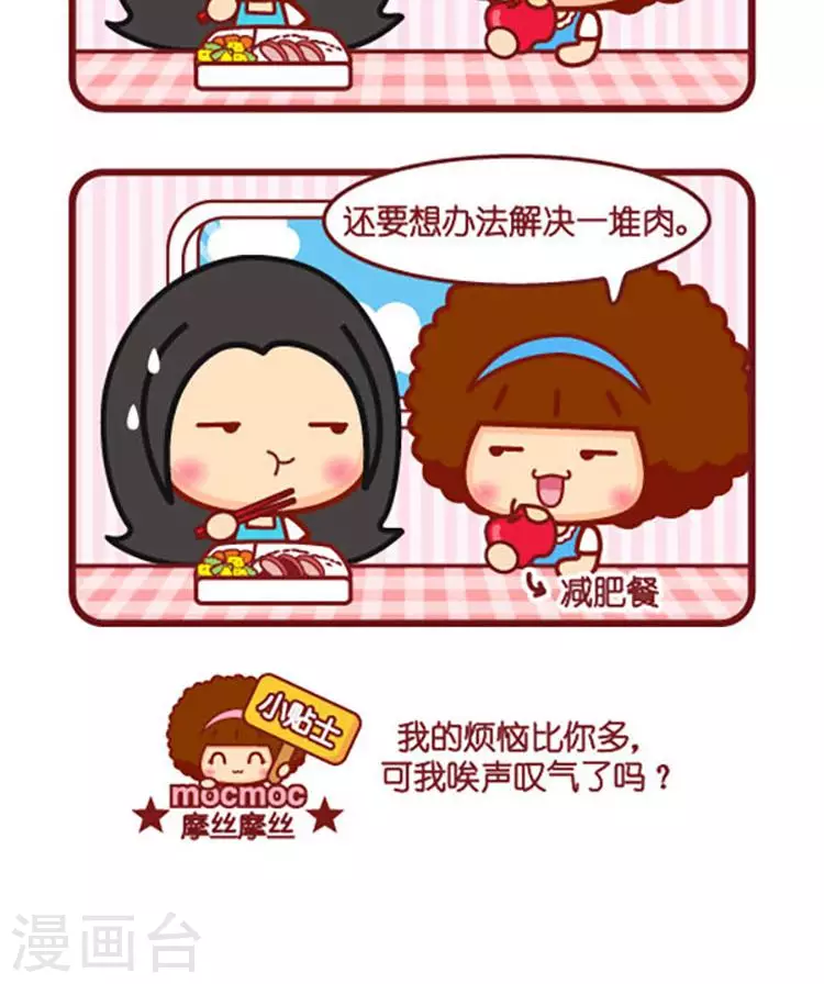 第563话  一堆1