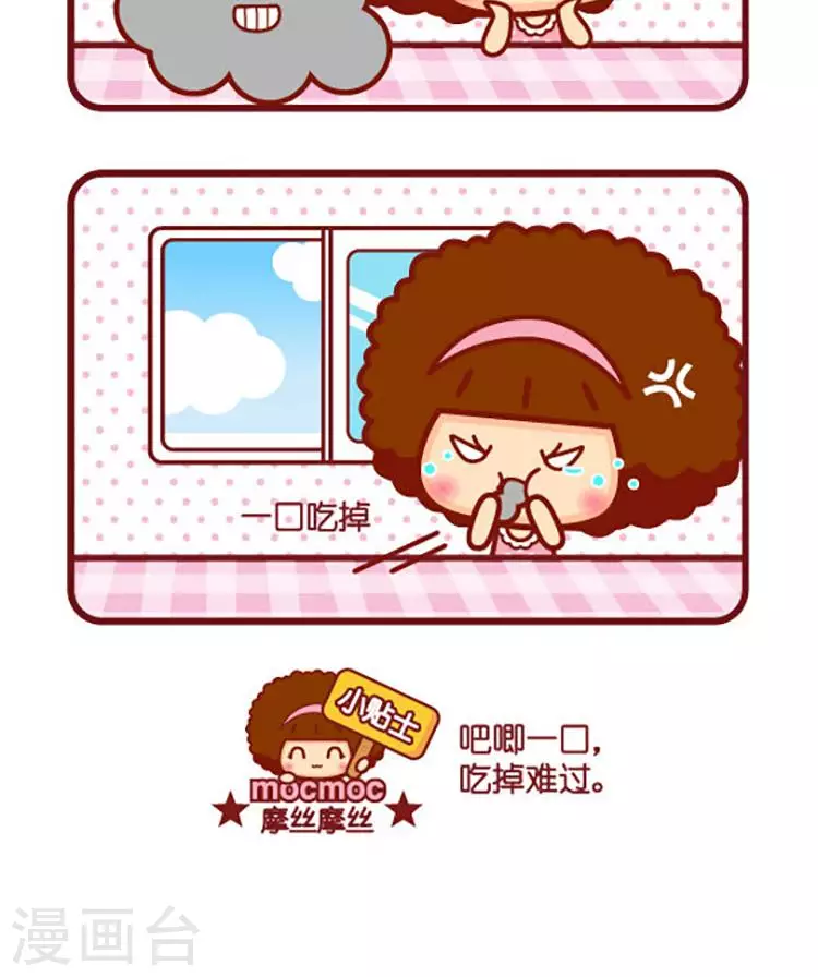 第567话  吃掉1