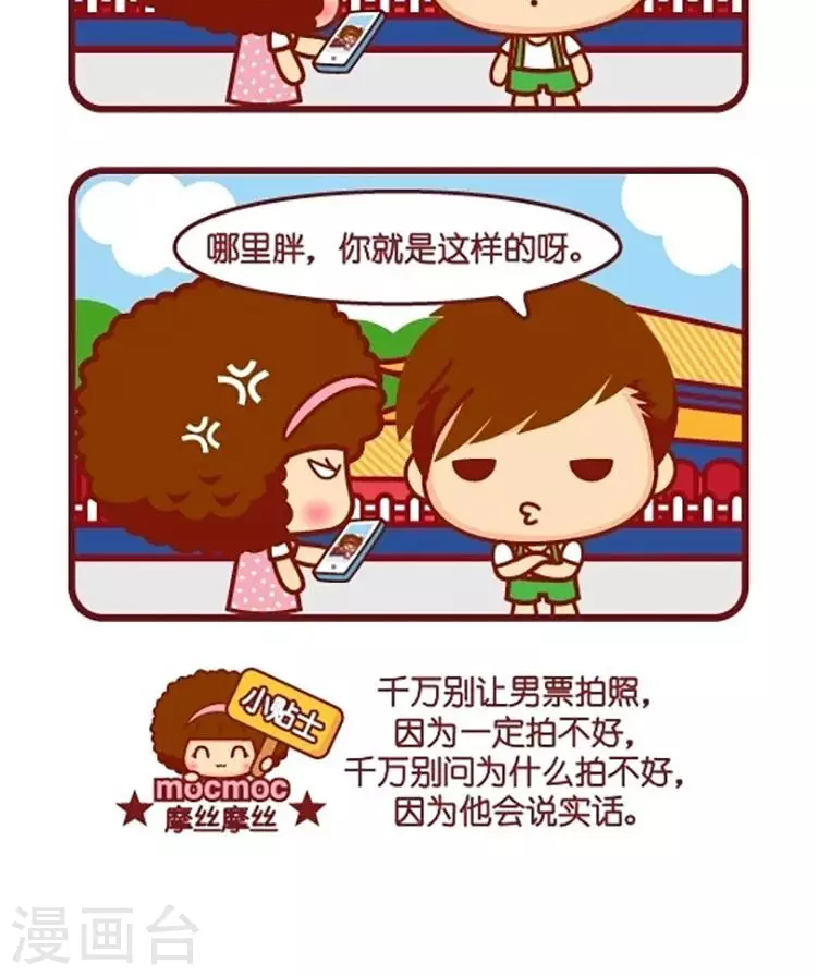 第568话  大实话1