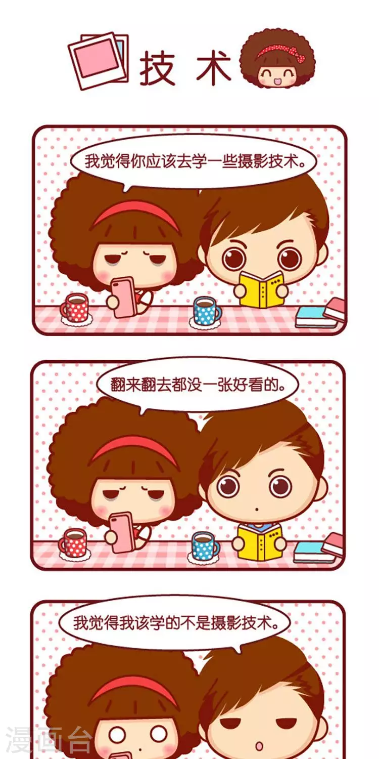 第569话  技术0