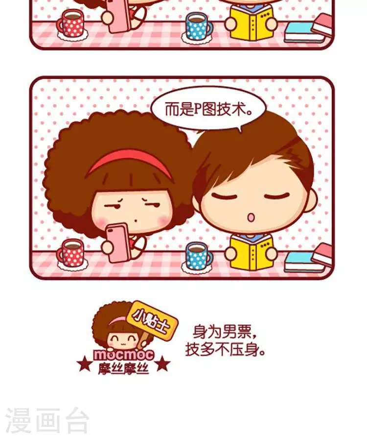 第569话  技术1