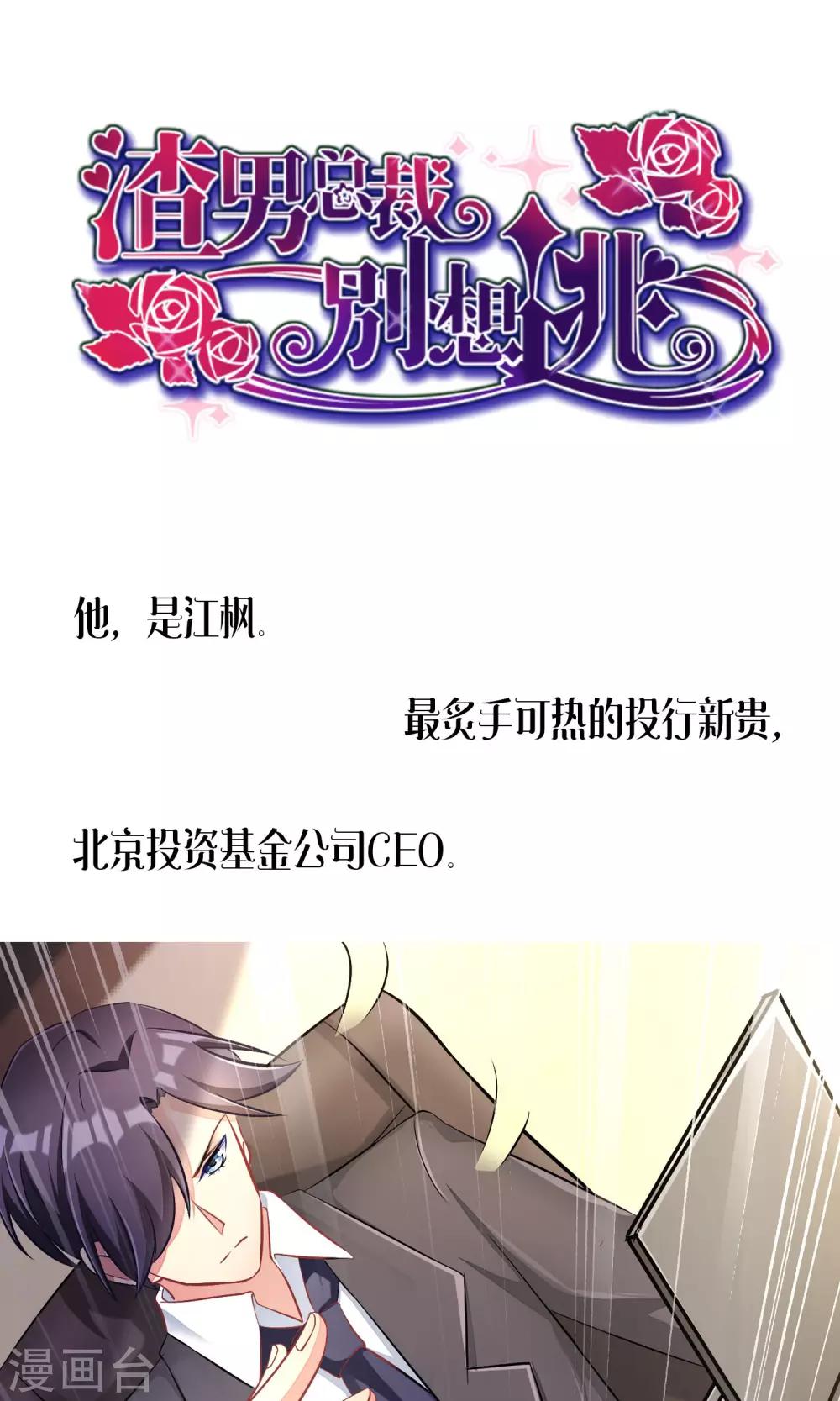 预告0