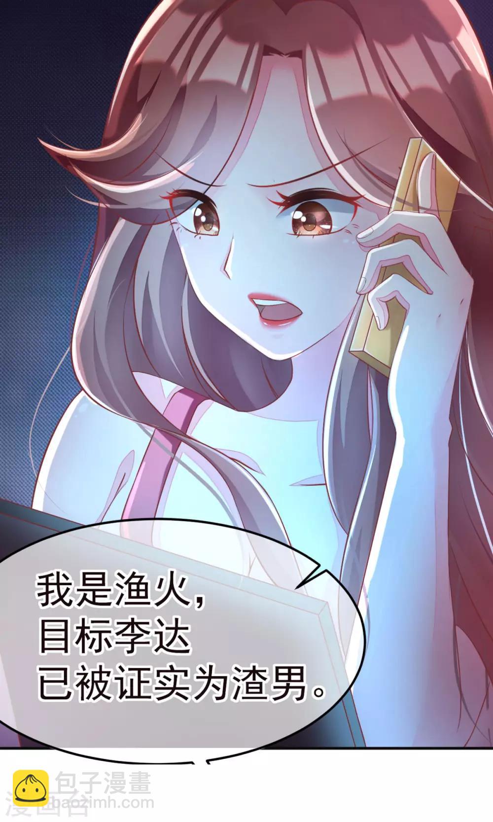 预告3