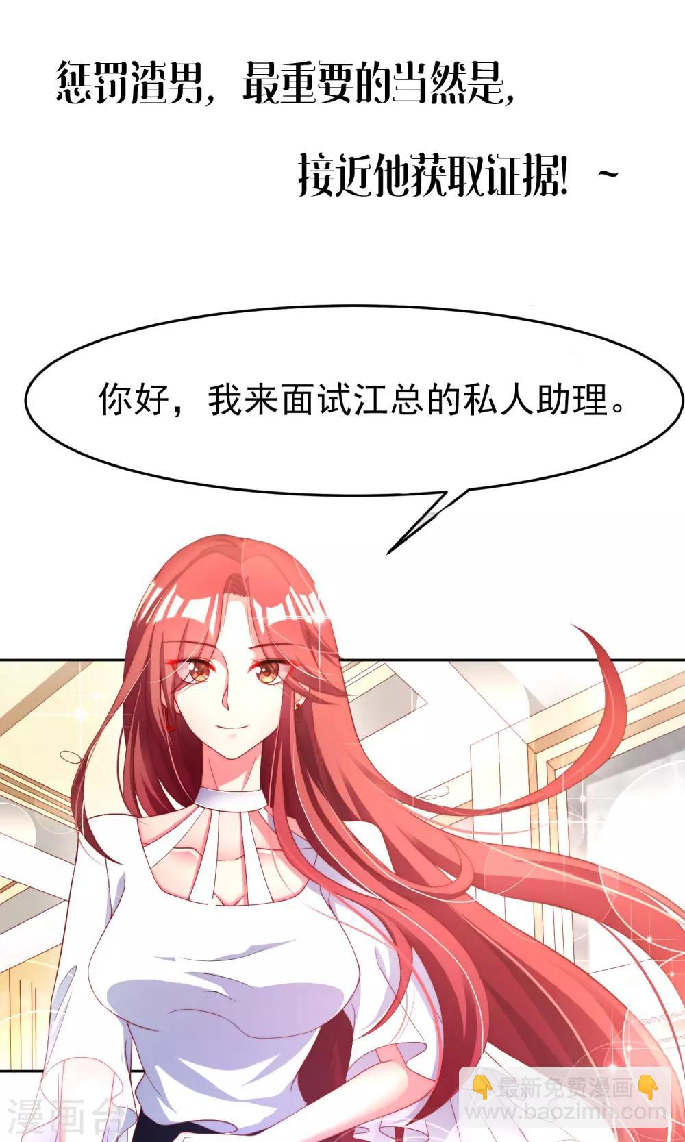 预告4
