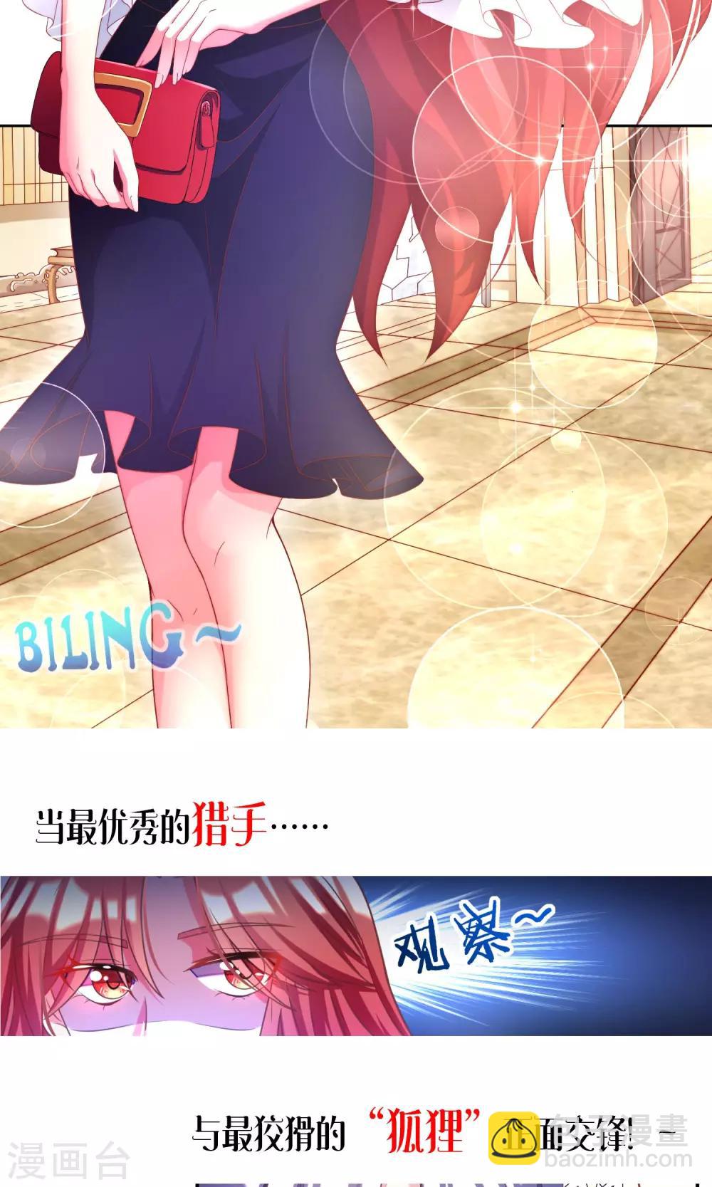 预告5