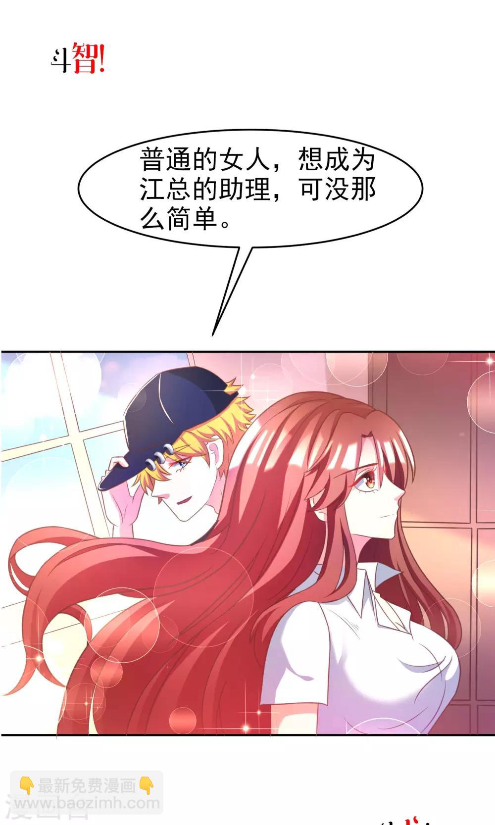 预告8
