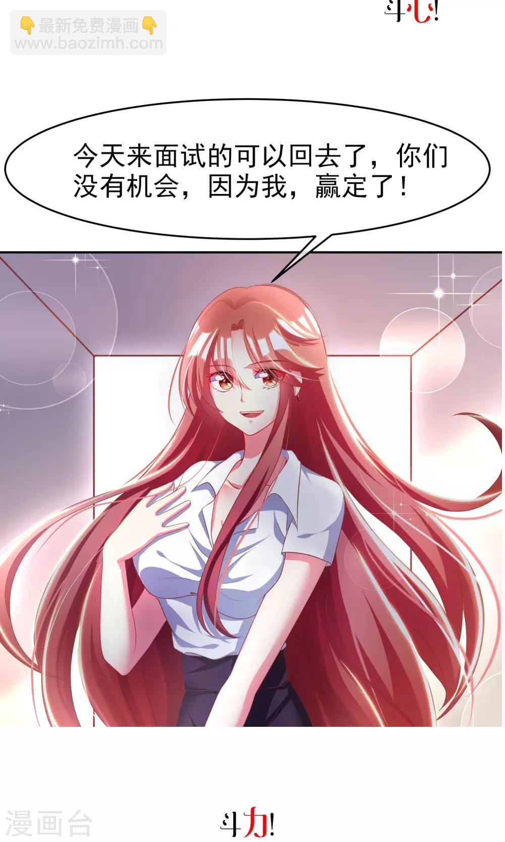 预告9