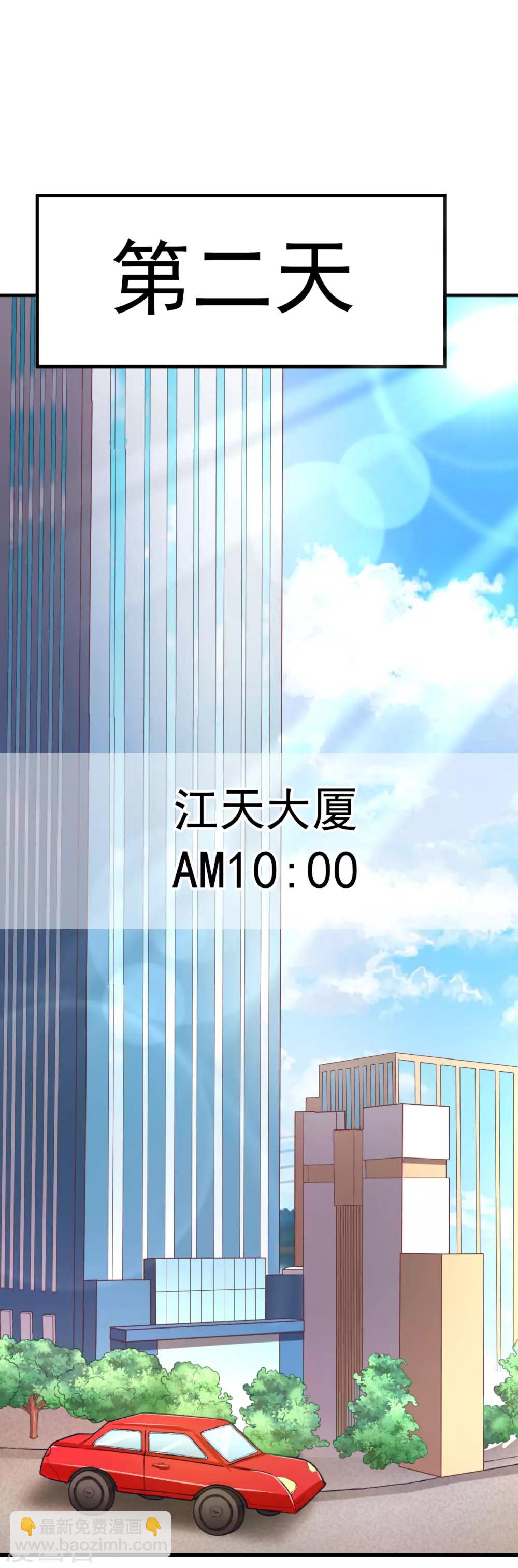 第1话 惩罚渣男，不能手软20