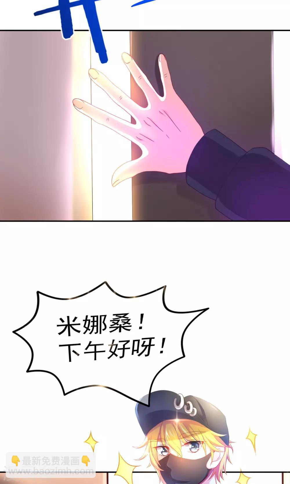 第3话 这个女人果然不一样13