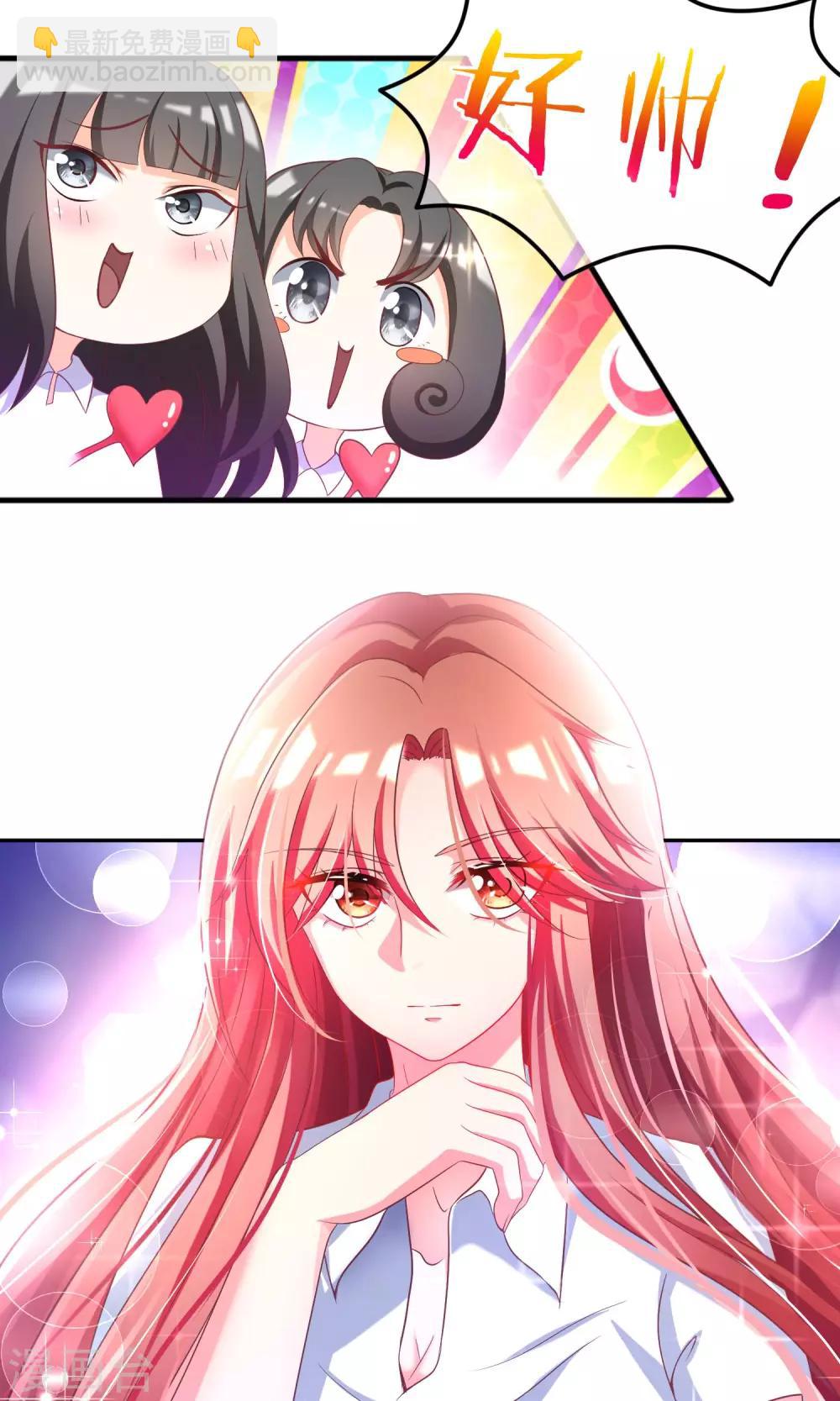 第3话 这个女人果然不一样15