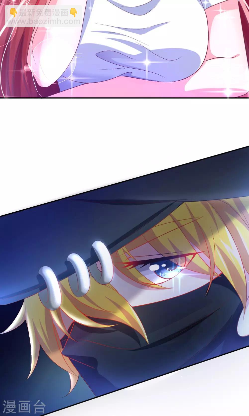 第3话 这个女人果然不一样16