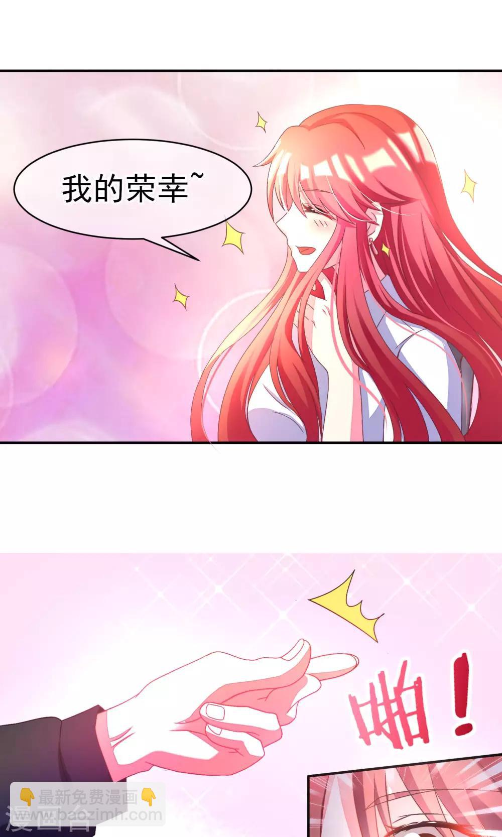 第3话 这个女人果然不一样25