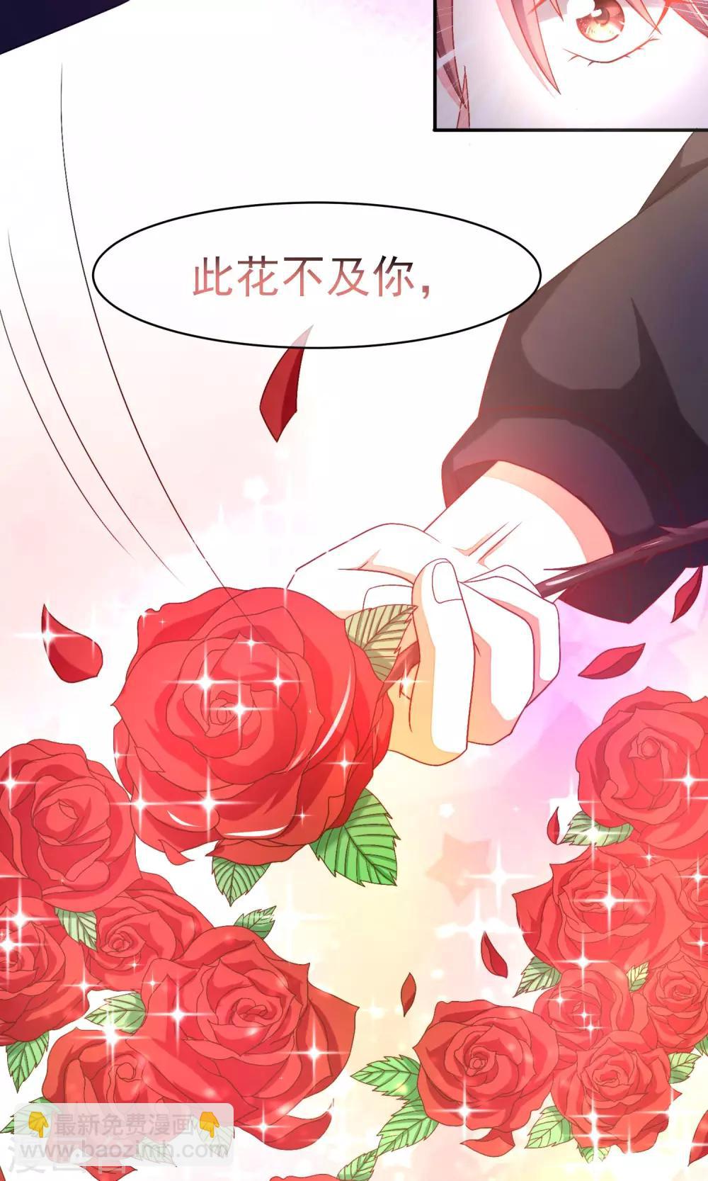第3话 这个女人果然不一样26