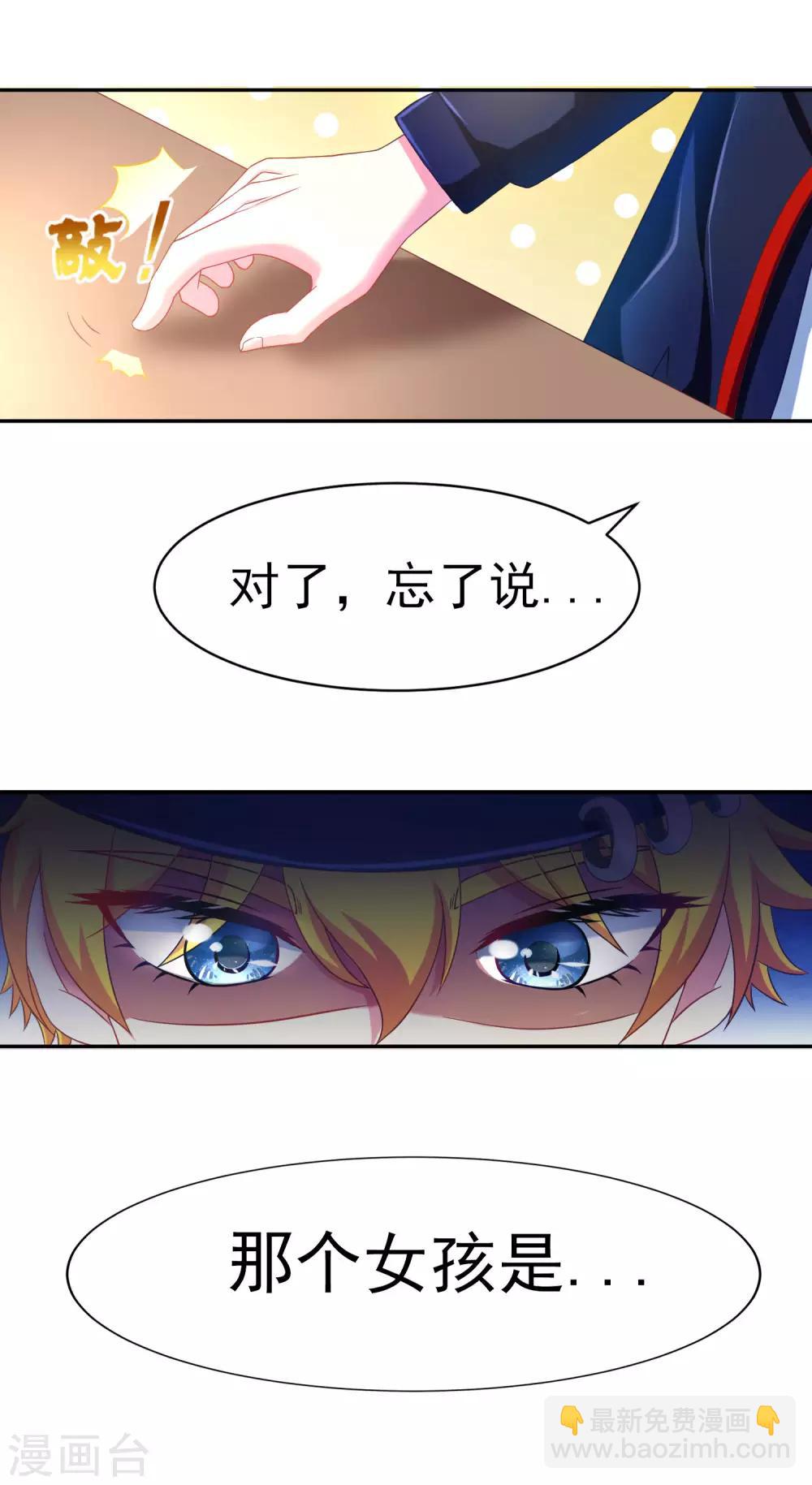 第4话 不一样的面试题目14