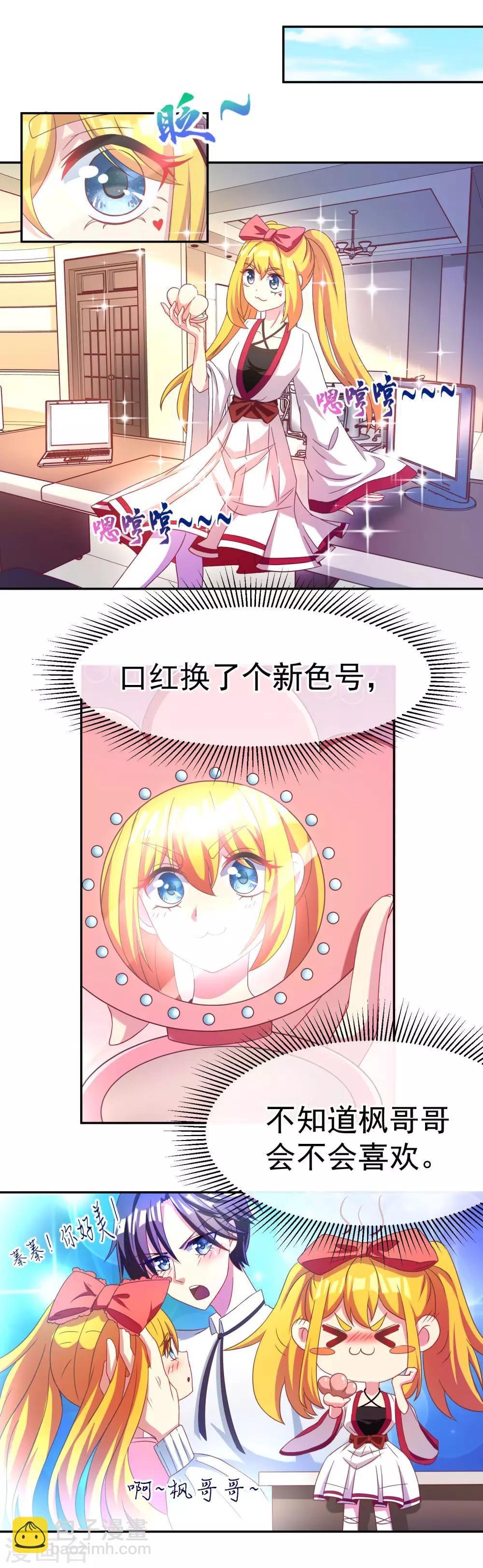 第4话 不一样的面试题目16