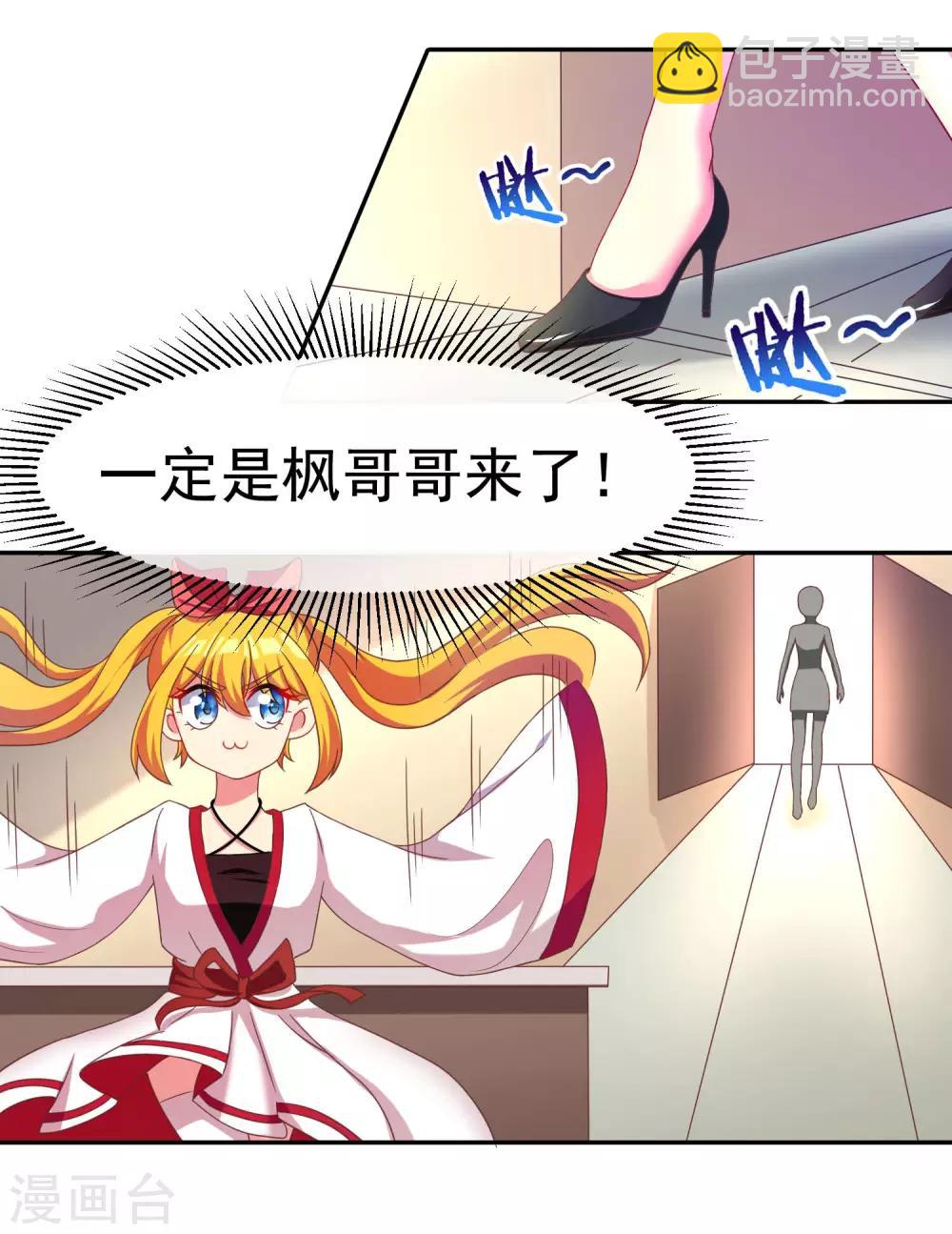 第4话 不一样的面试题目17