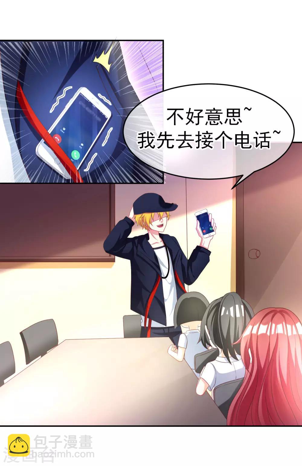 第4话 不一样的面试题目2