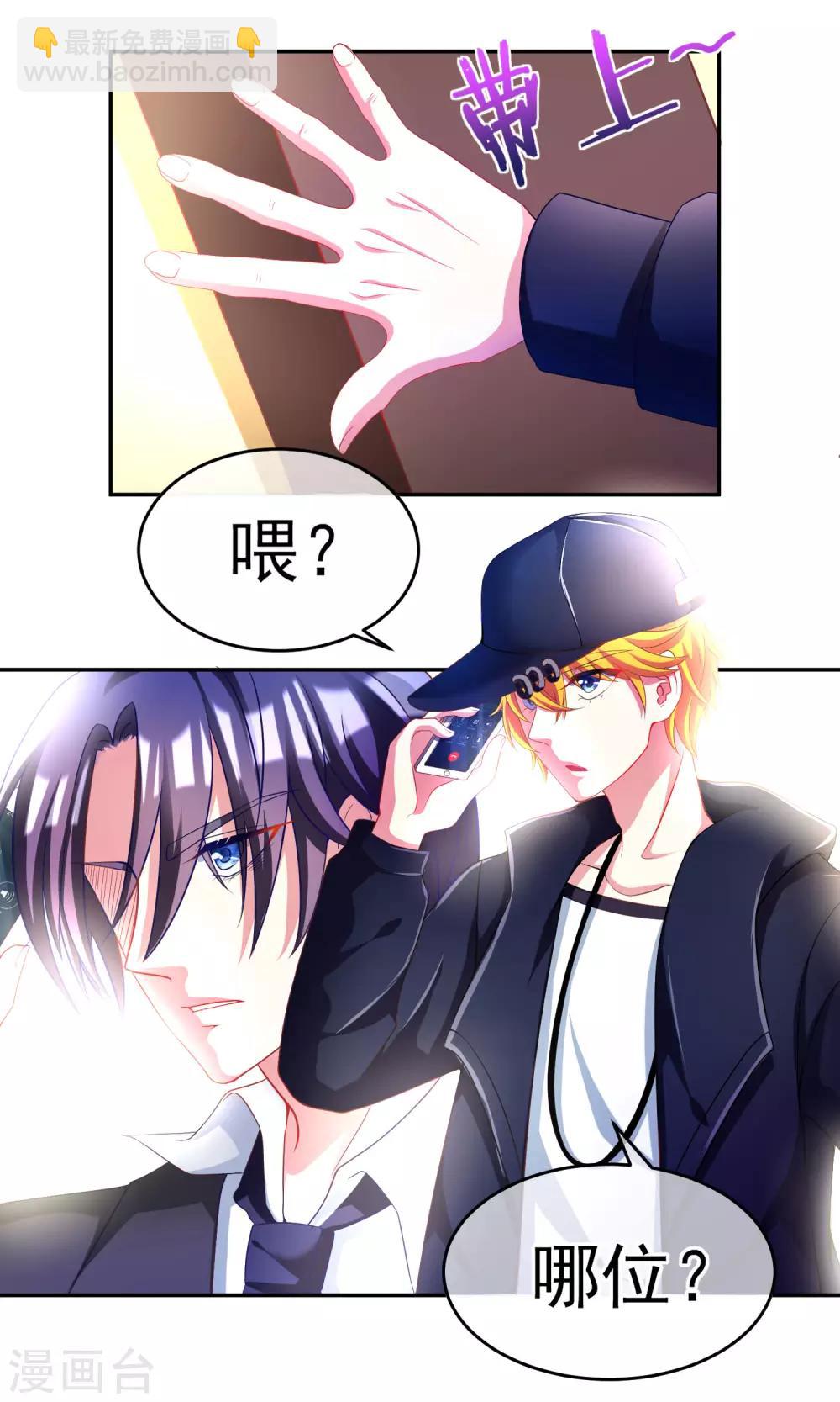 第4话 不一样的面试题目3