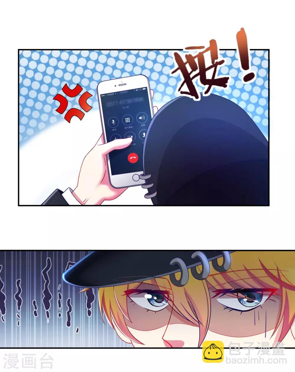 第4话 不一样的面试题目5