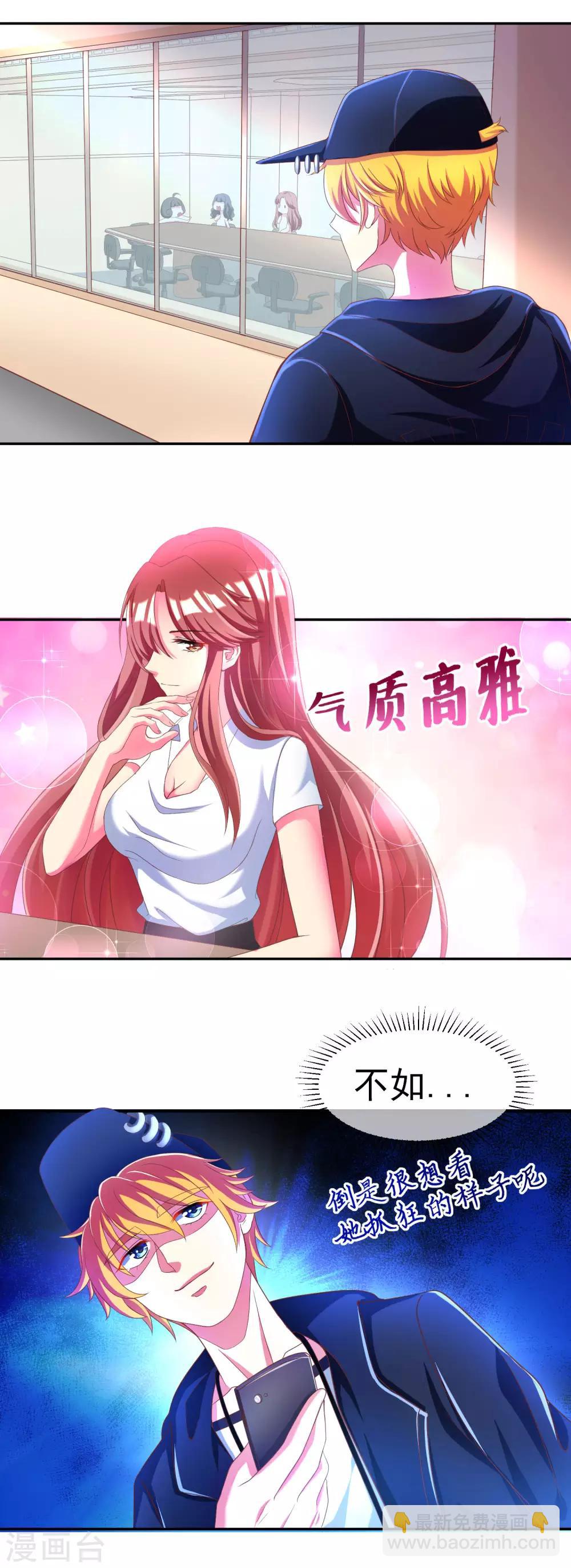 第4话 不一样的面试题目7