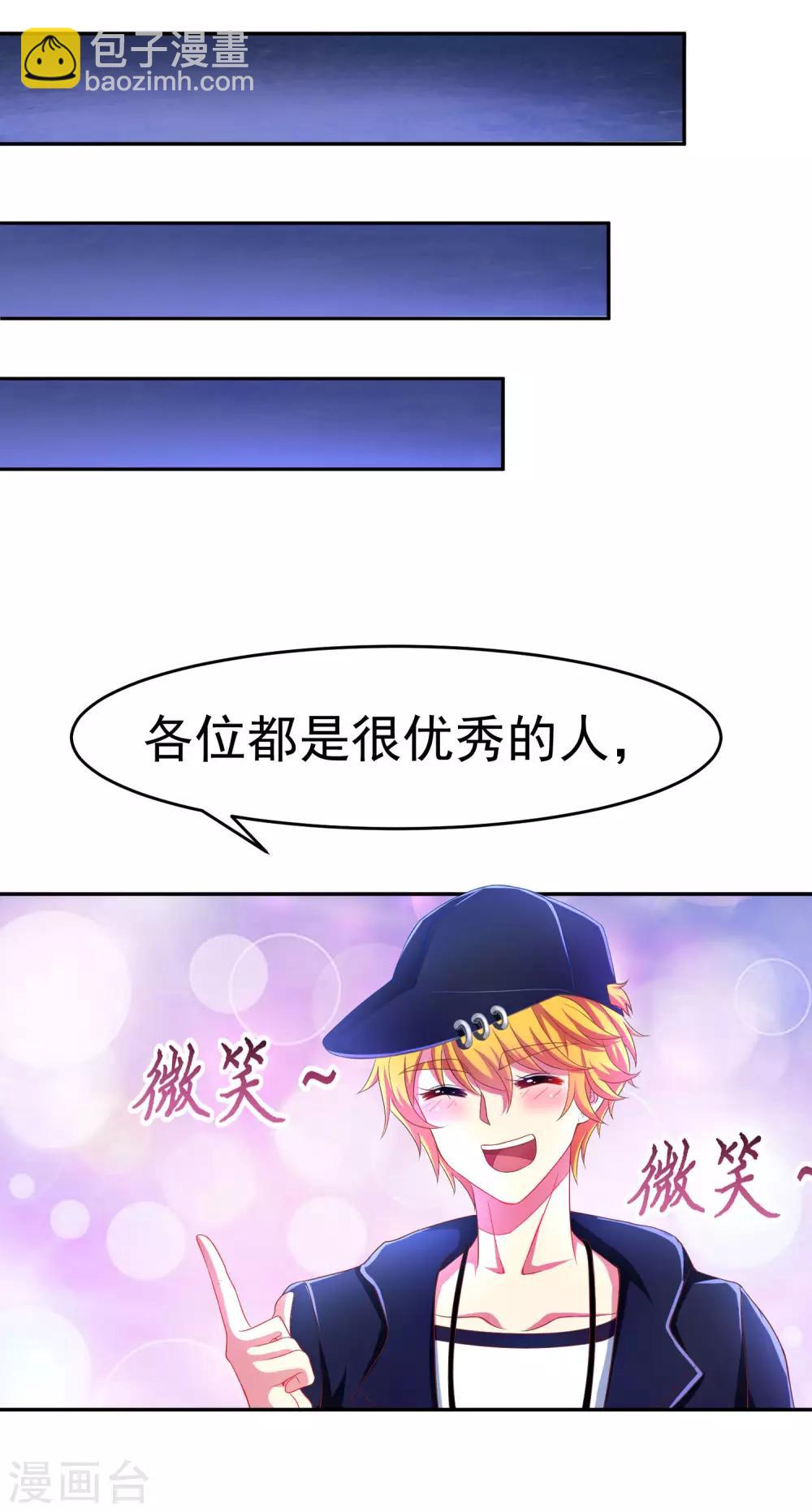 第4话 不一样的面试题目8