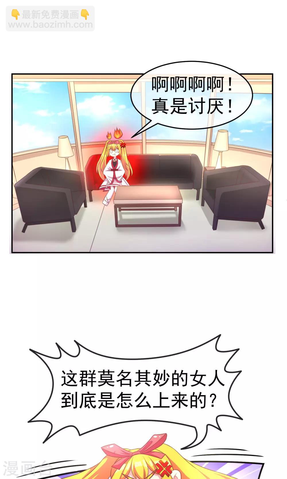 第6话 最难回答的问题1