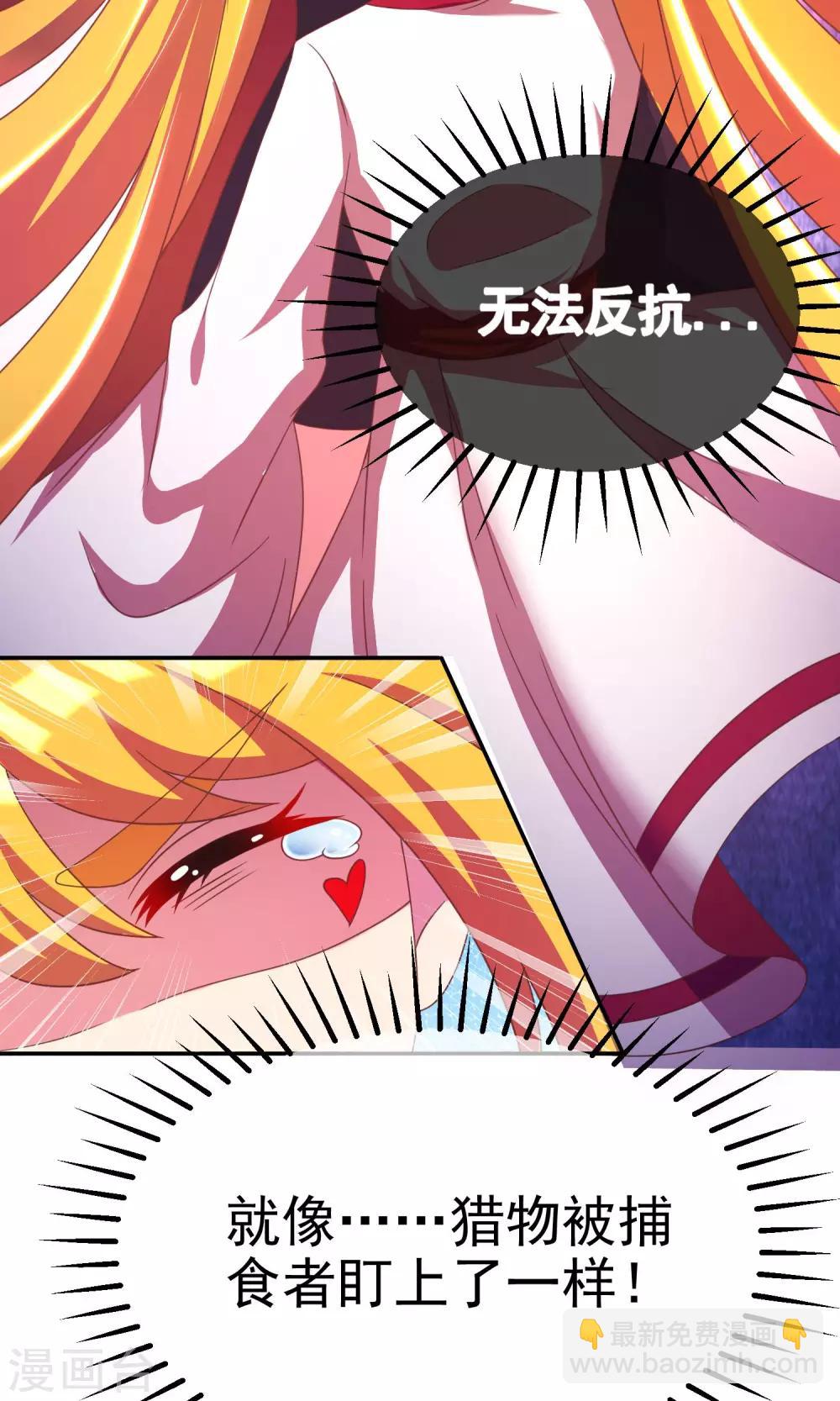 第6话 最难回答的问题13