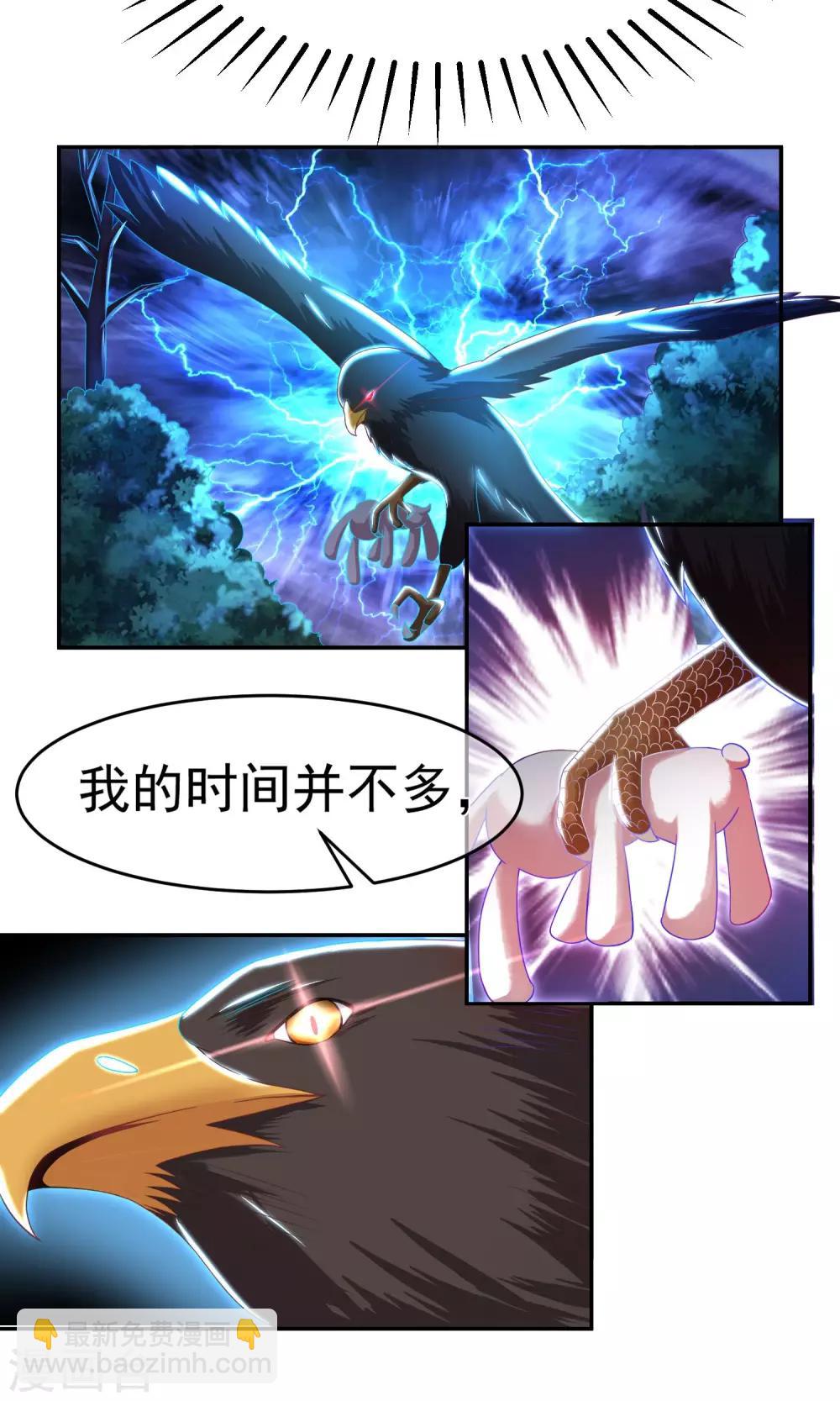 第6话 最难回答的问题14