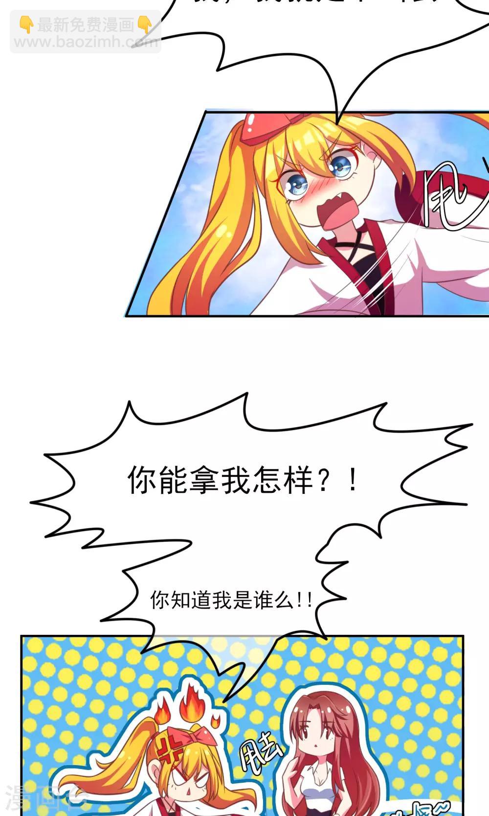 第6话 最难回答的问题18