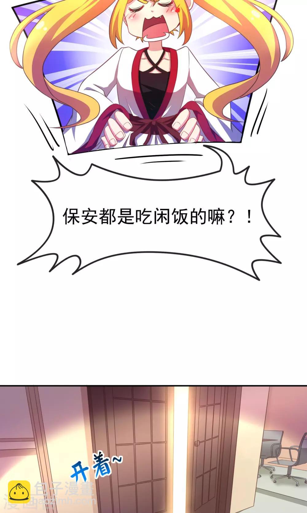 第6话 最难回答的问题2
