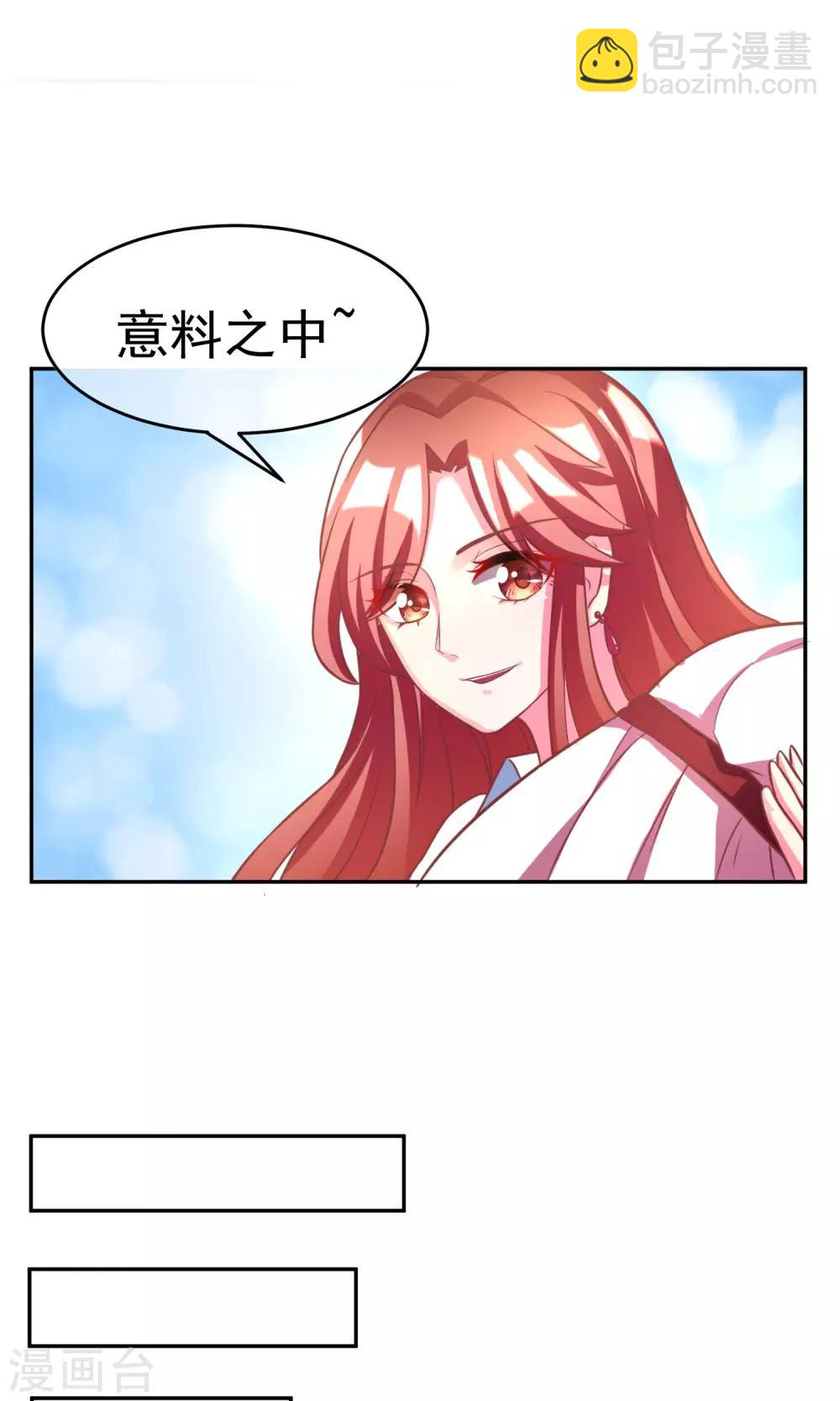 第6话 最难回答的问题24