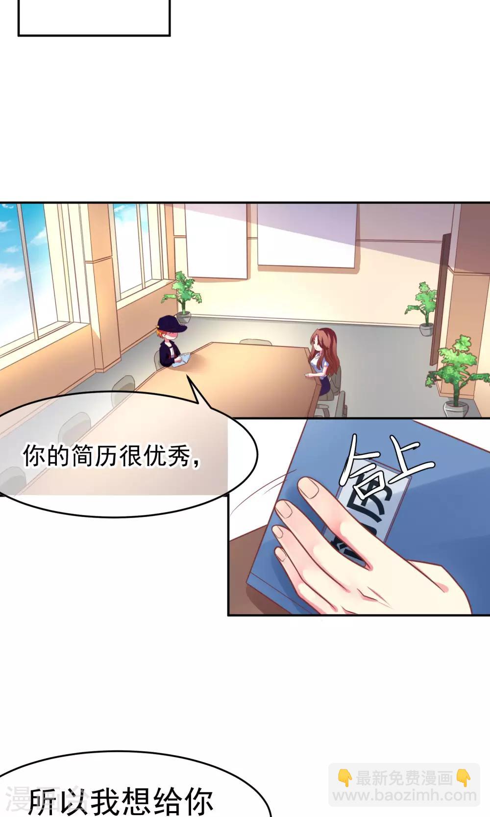 第6话 最难回答的问题25
