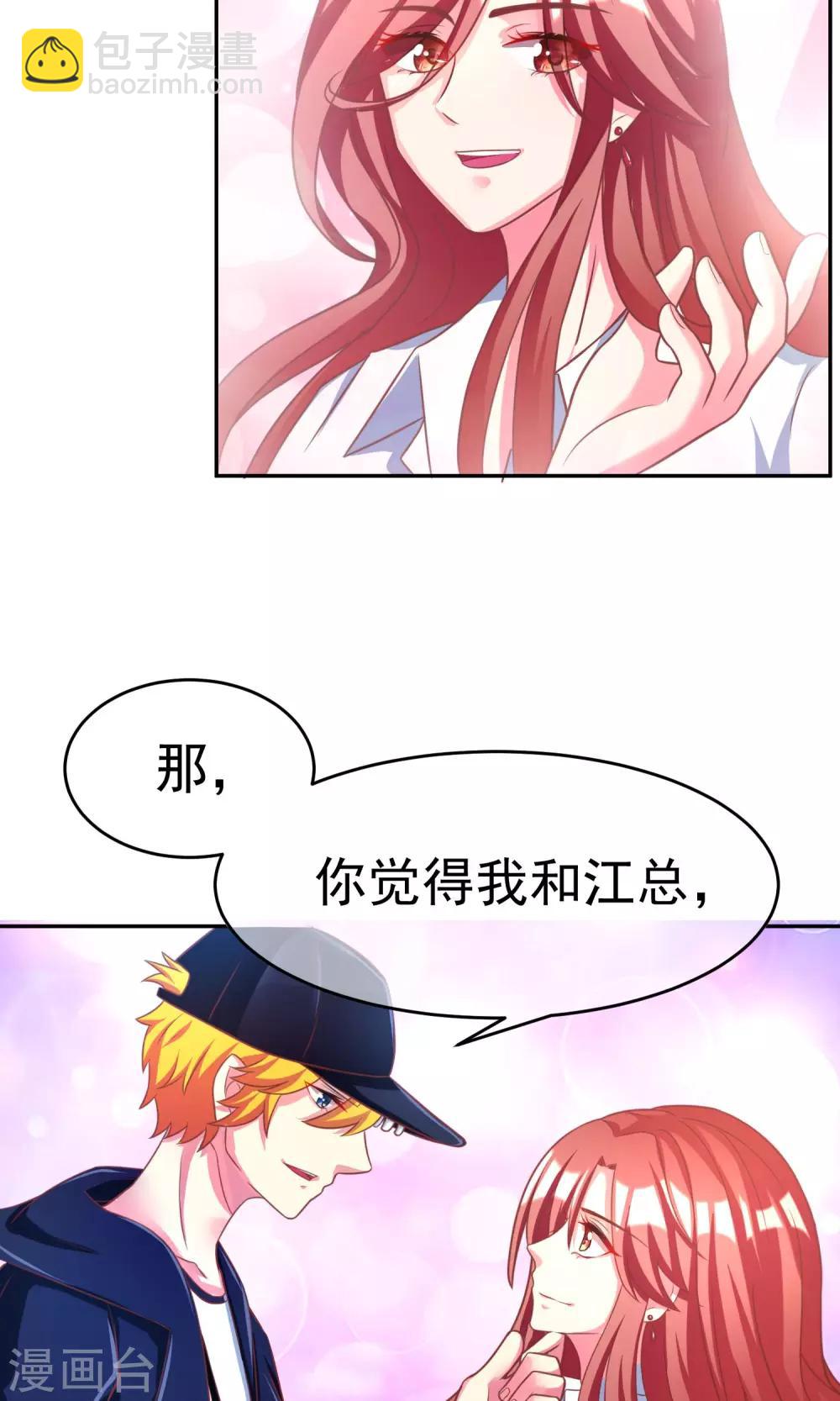 第6话 最难回答的问题27