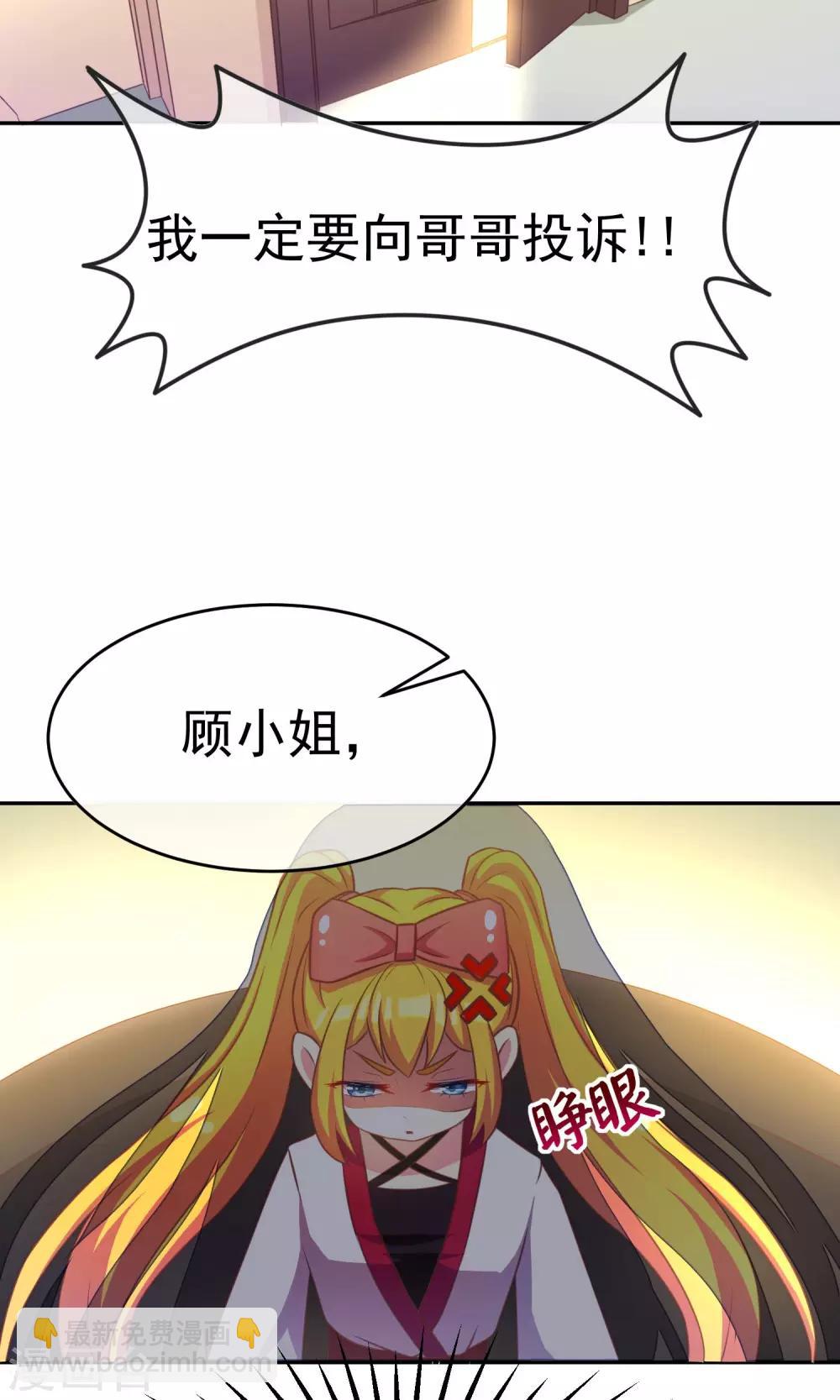 第6话 最难回答的问题3