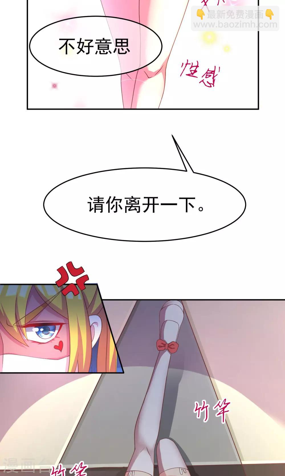 第6话 最难回答的问题5