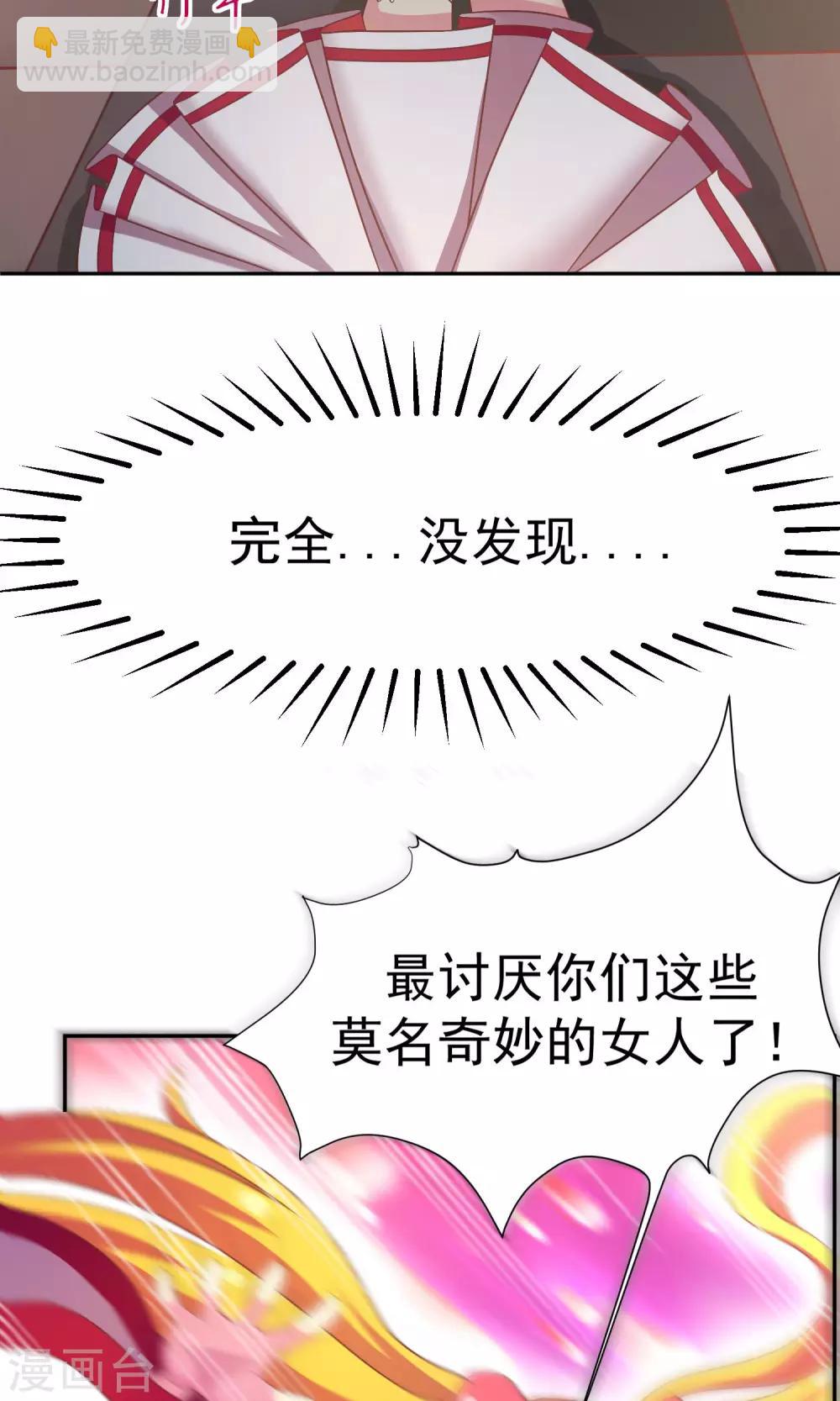 第6话 最难回答的问题6