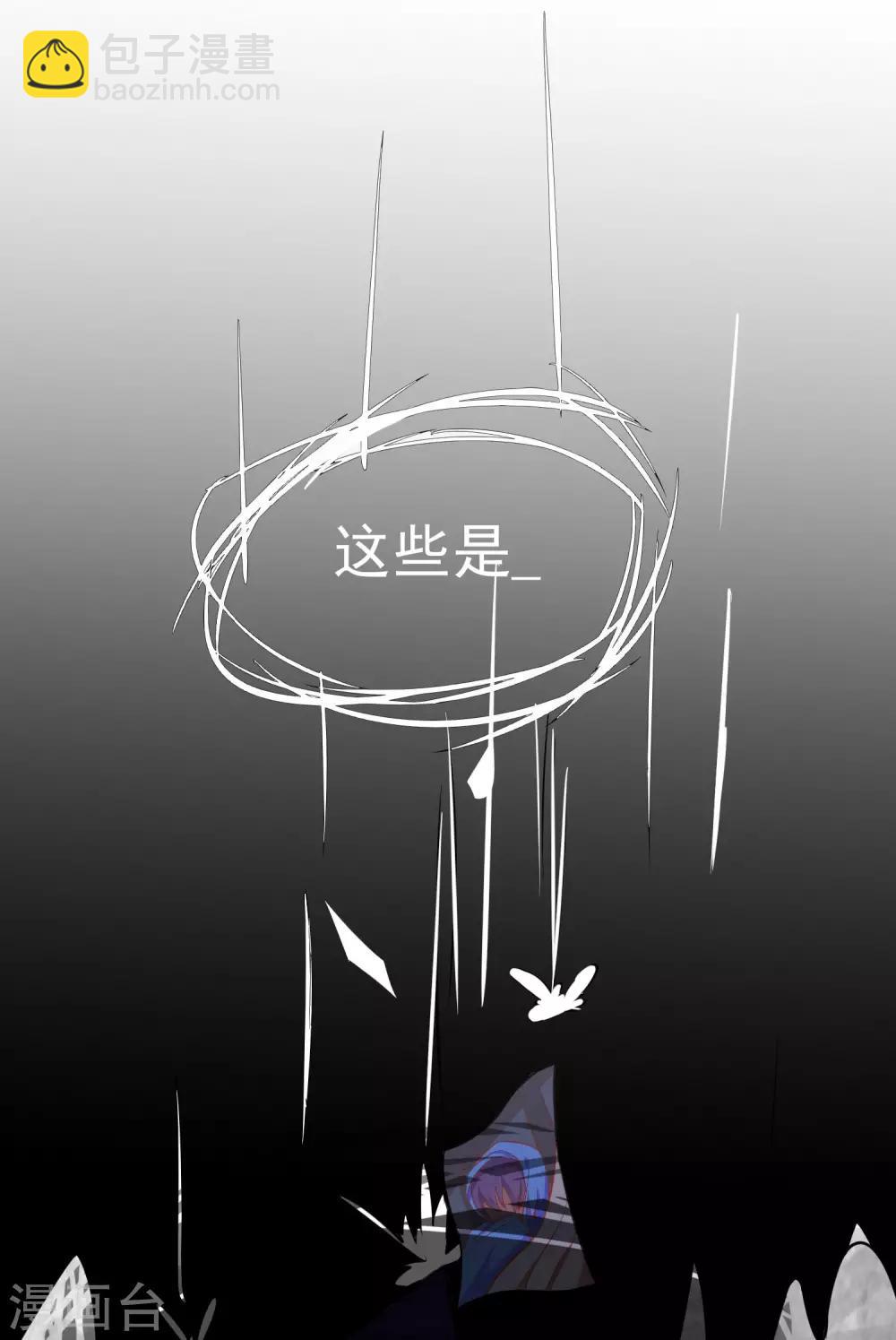 第7话 渣男的黑历史17