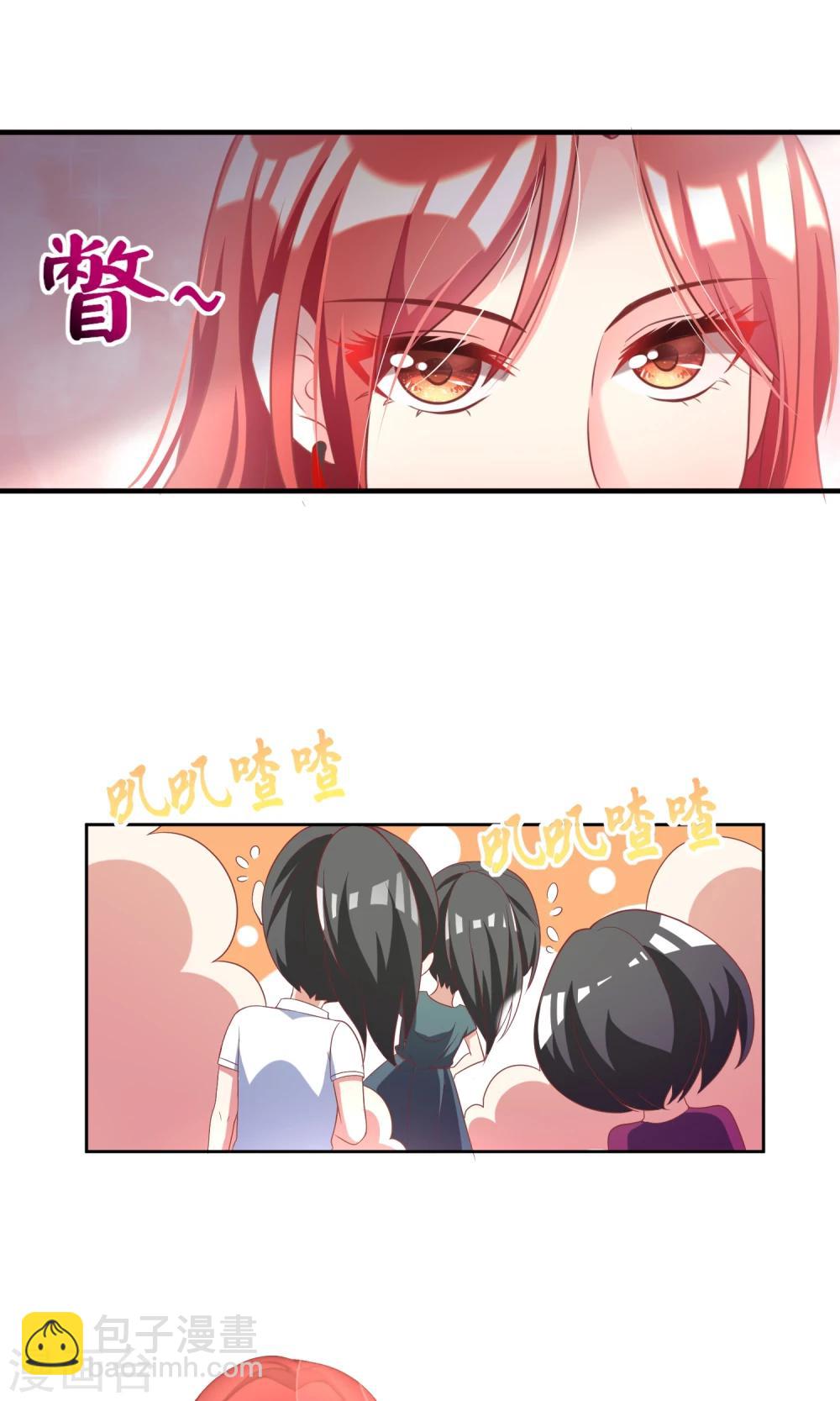 第8话 我为什么讨厌渣男？27
