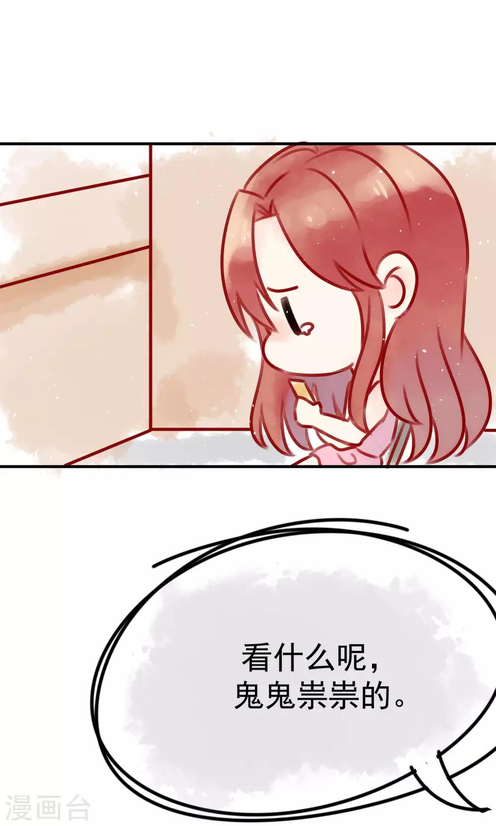 番外 小黑板：关于于火0