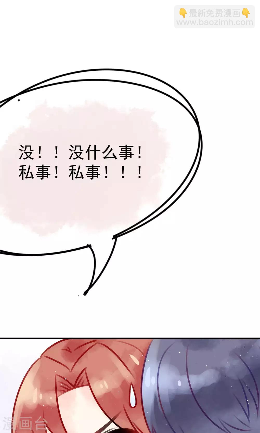 番外 小黑板：关于于火1