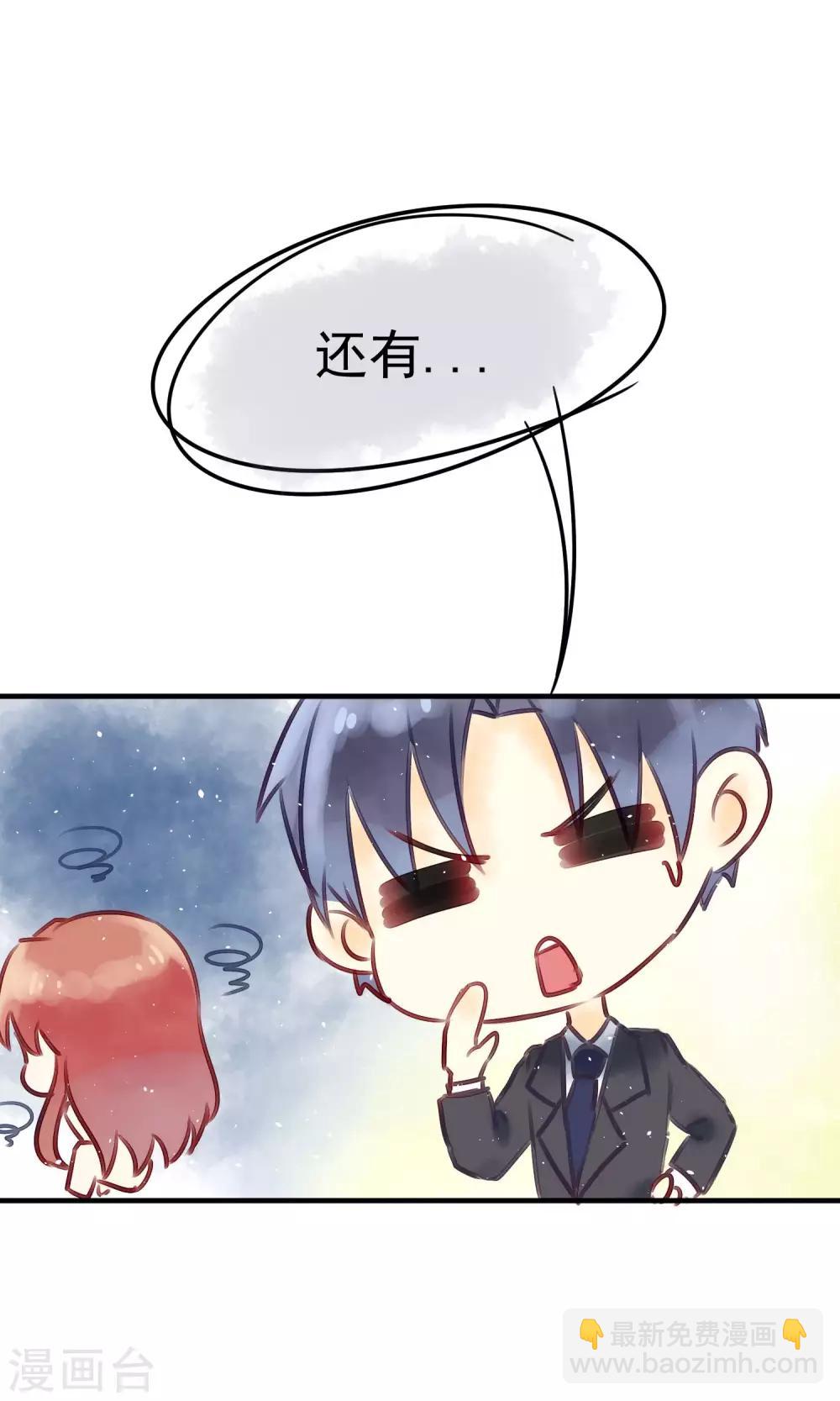 番外 小黑板：关于于火15