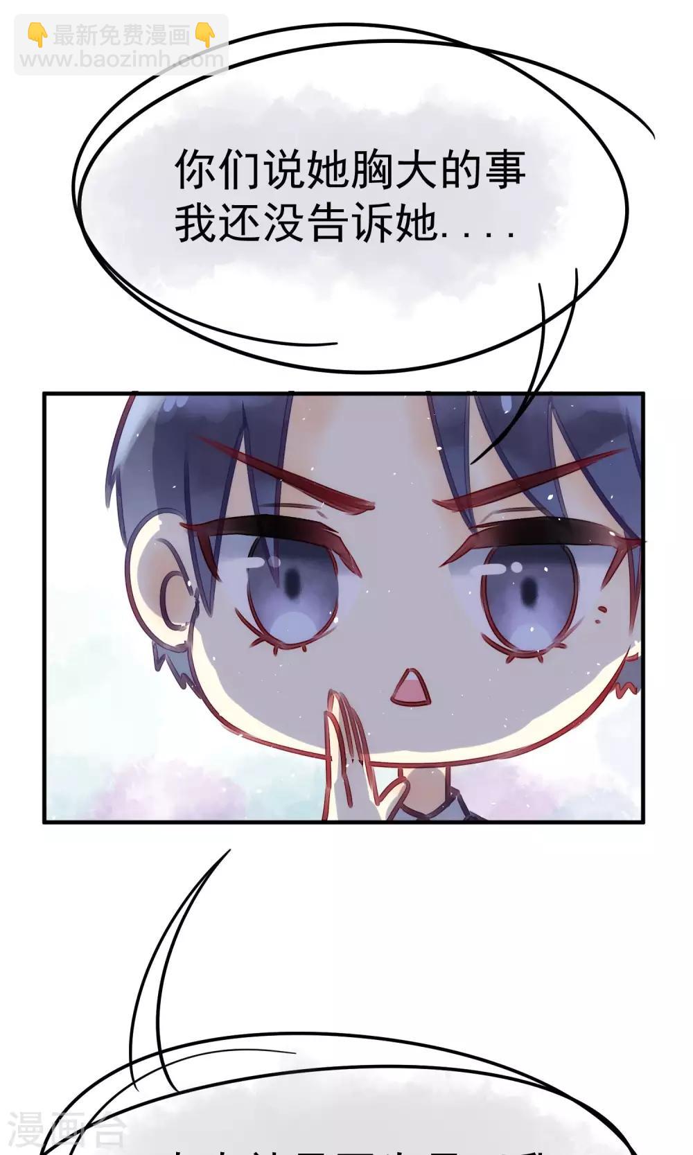 番外 小黑板：关于于火16