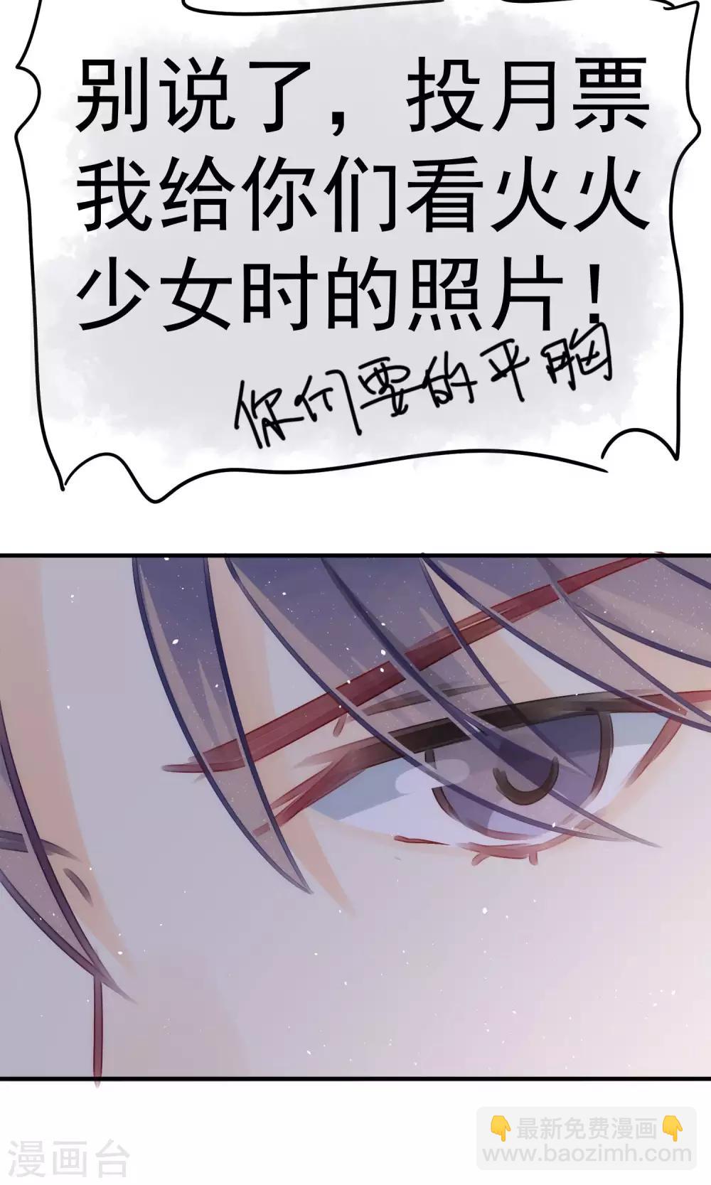 番外 小黑板：关于于火18